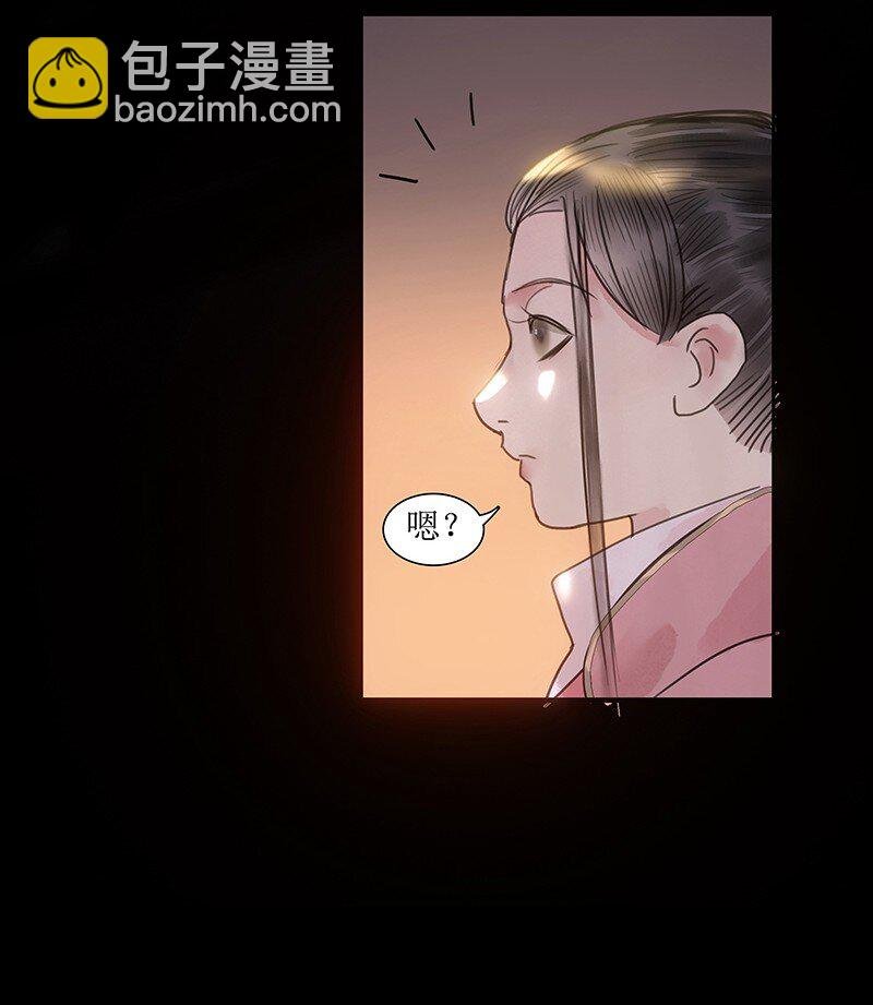 第20话 何不同行