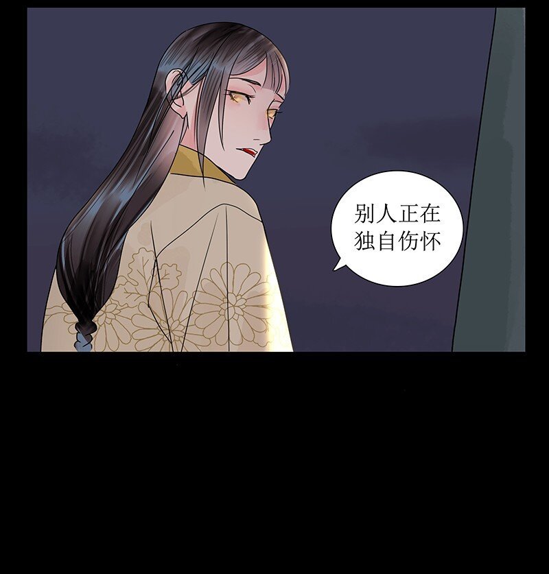 第20话 何不同行