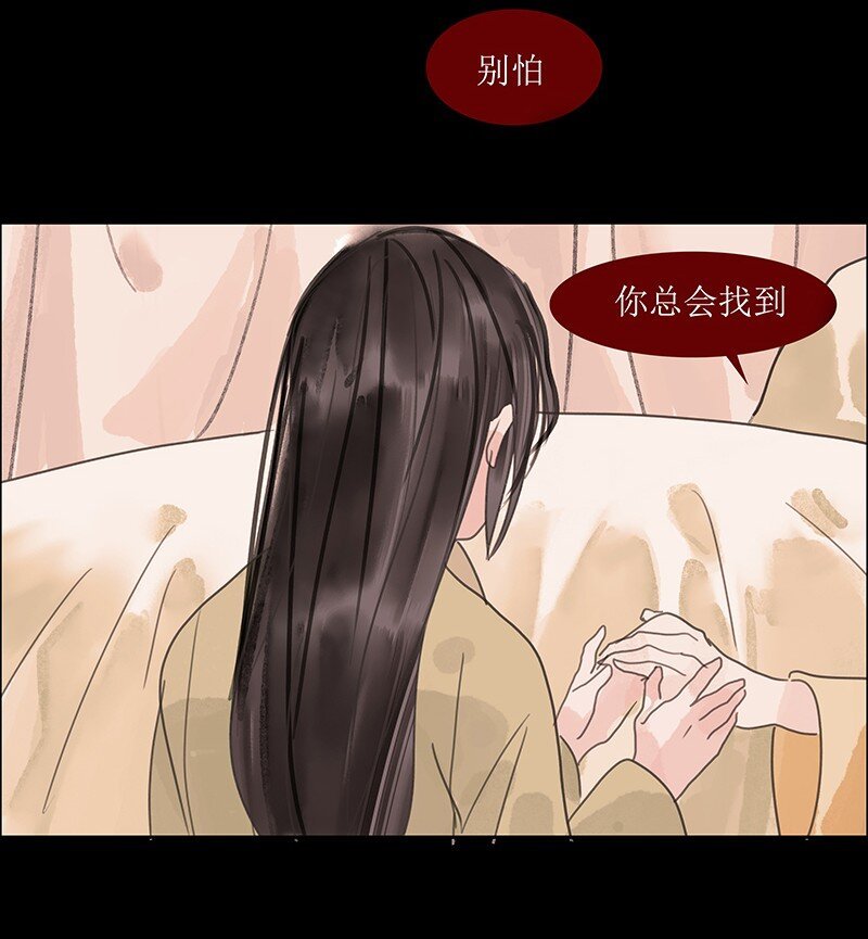 第20话 何不同行