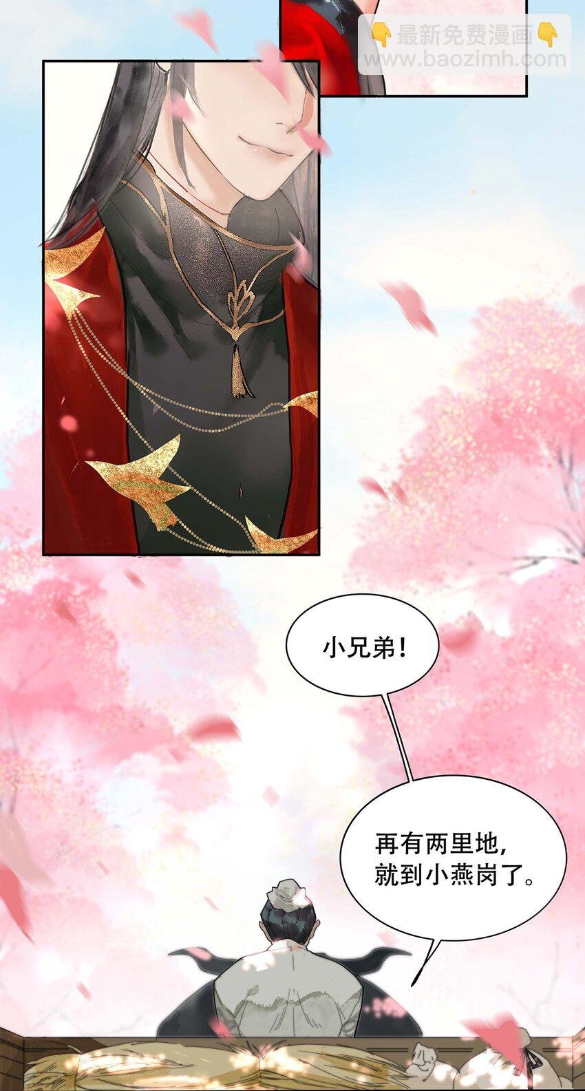 第01话 开具一颗头