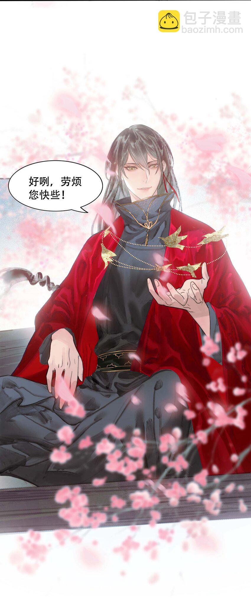 第01话 开具一颗头