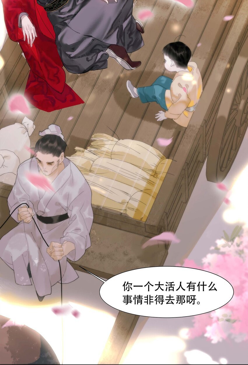 第01话 开具一颗头