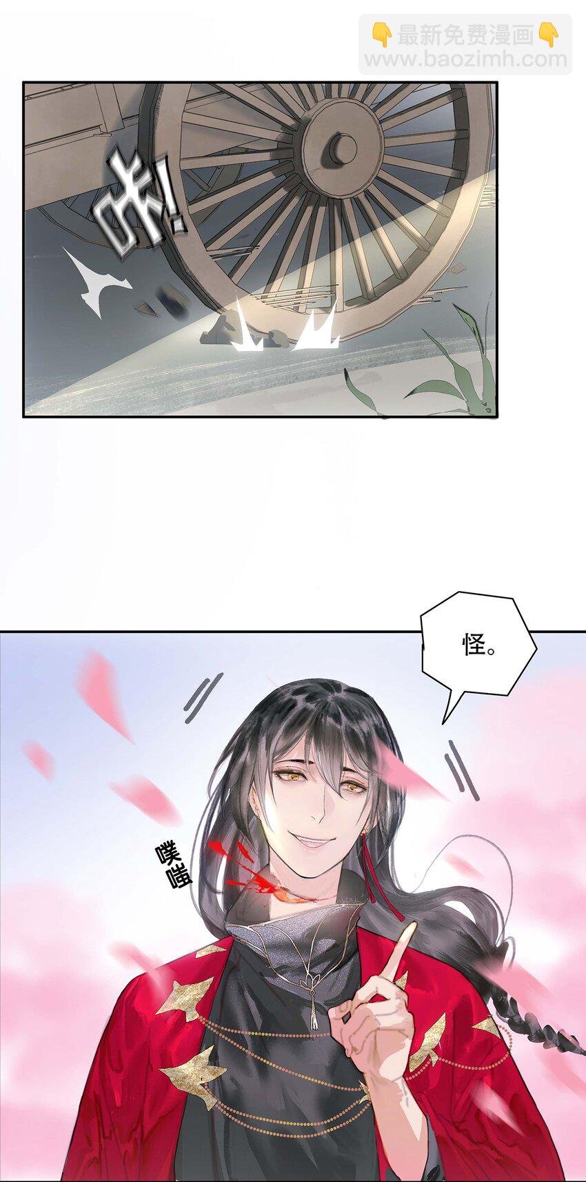 第01话 开具一颗头