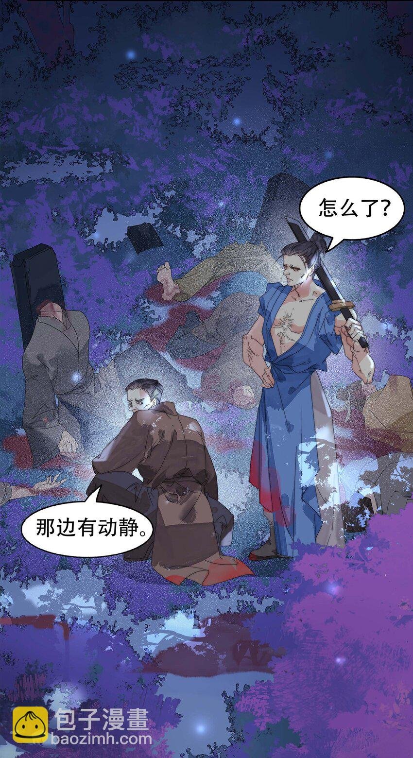 第01话 开具一颗头