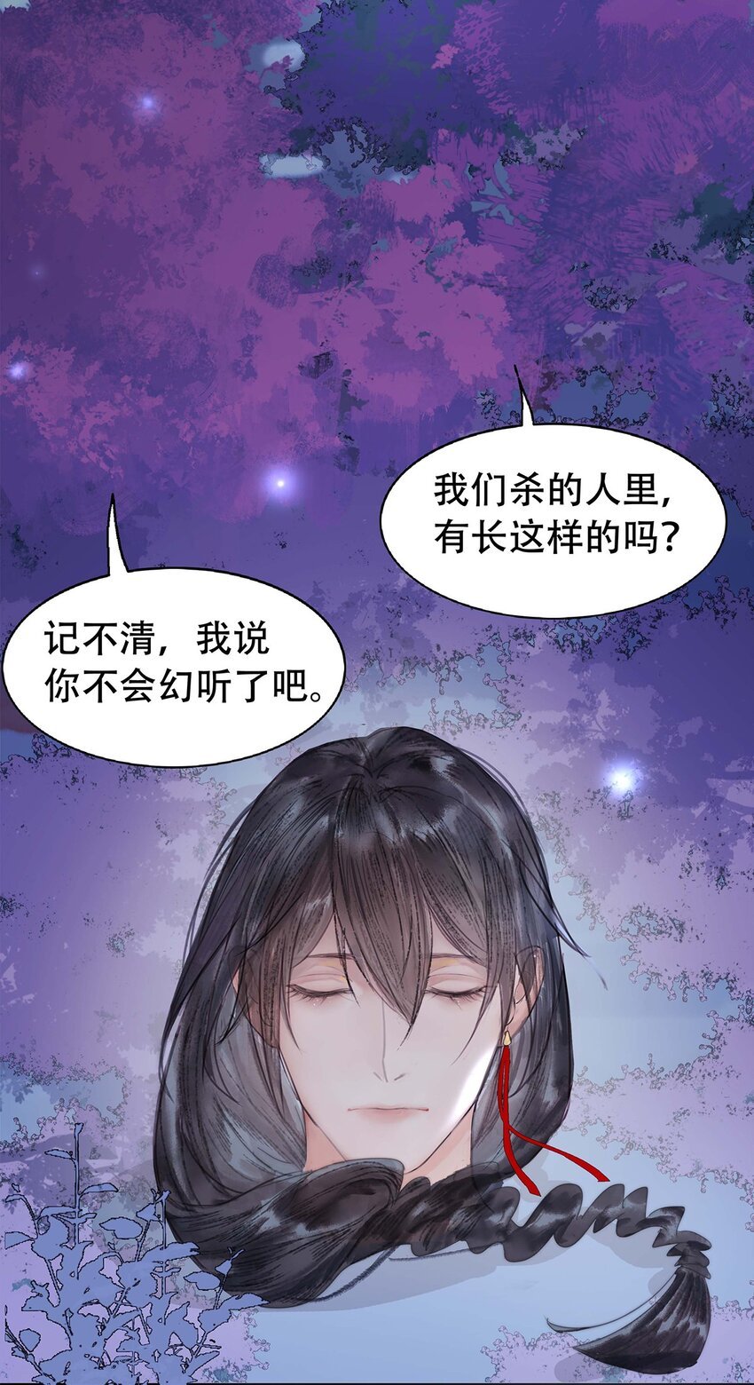 第01话 开具一颗头