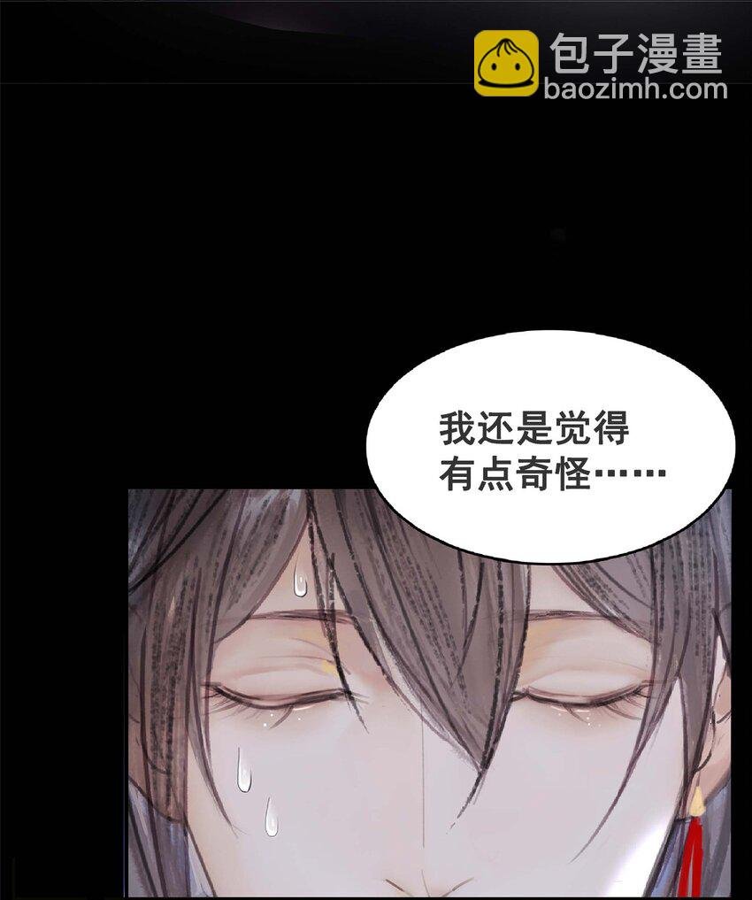 第01话 开具一颗头