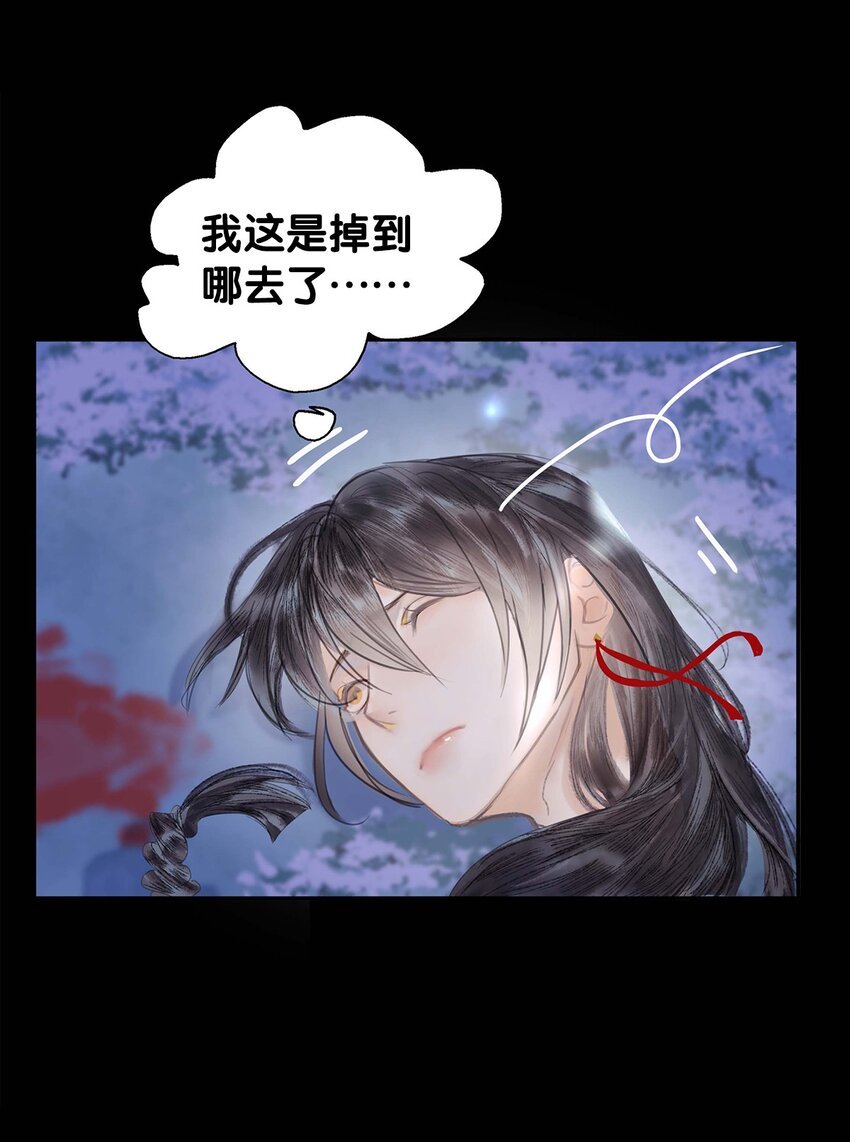 第01话 开具一颗头