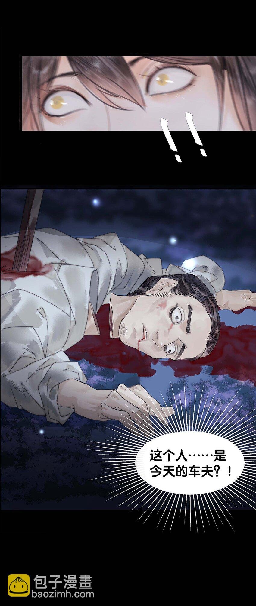 第01话 开具一颗头
