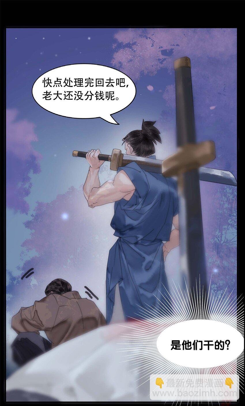 第01话 开具一颗头