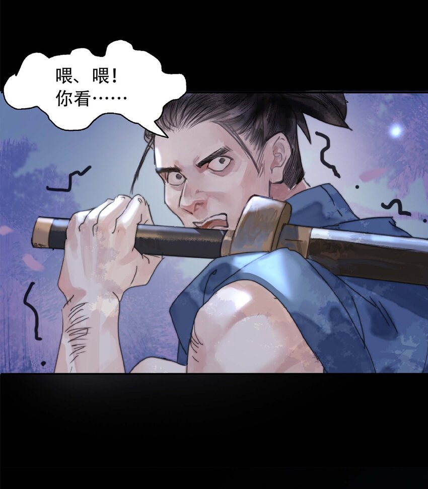 第01话 开具一颗头