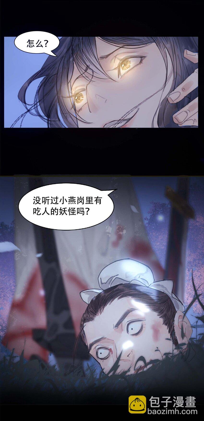 第01话 开具一颗头