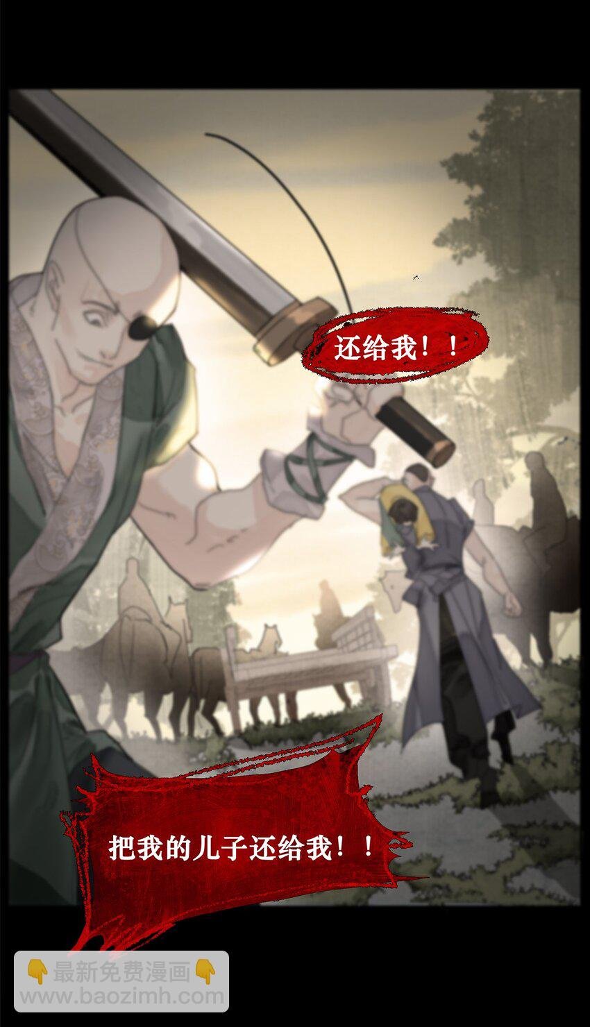第01话 开具一颗头