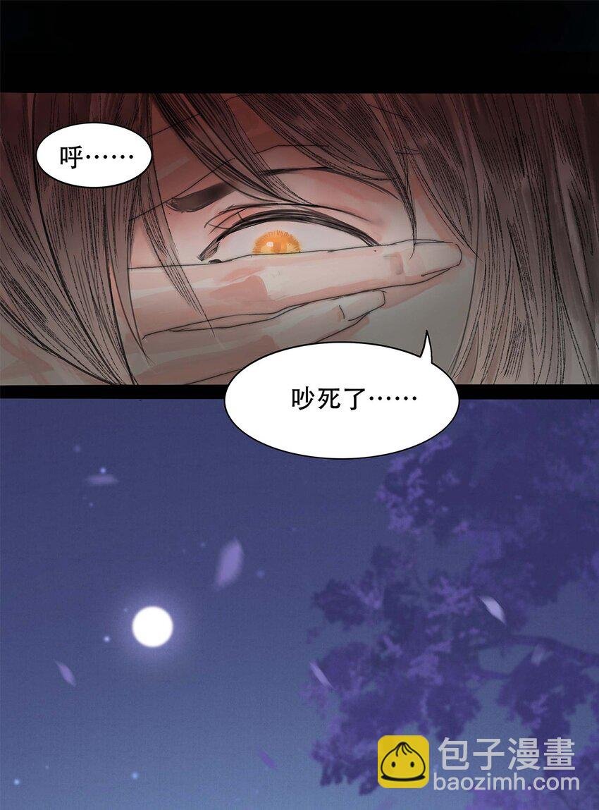 第01话 开具一颗头