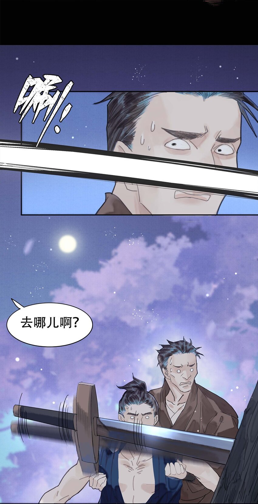 第01话 开具一颗头