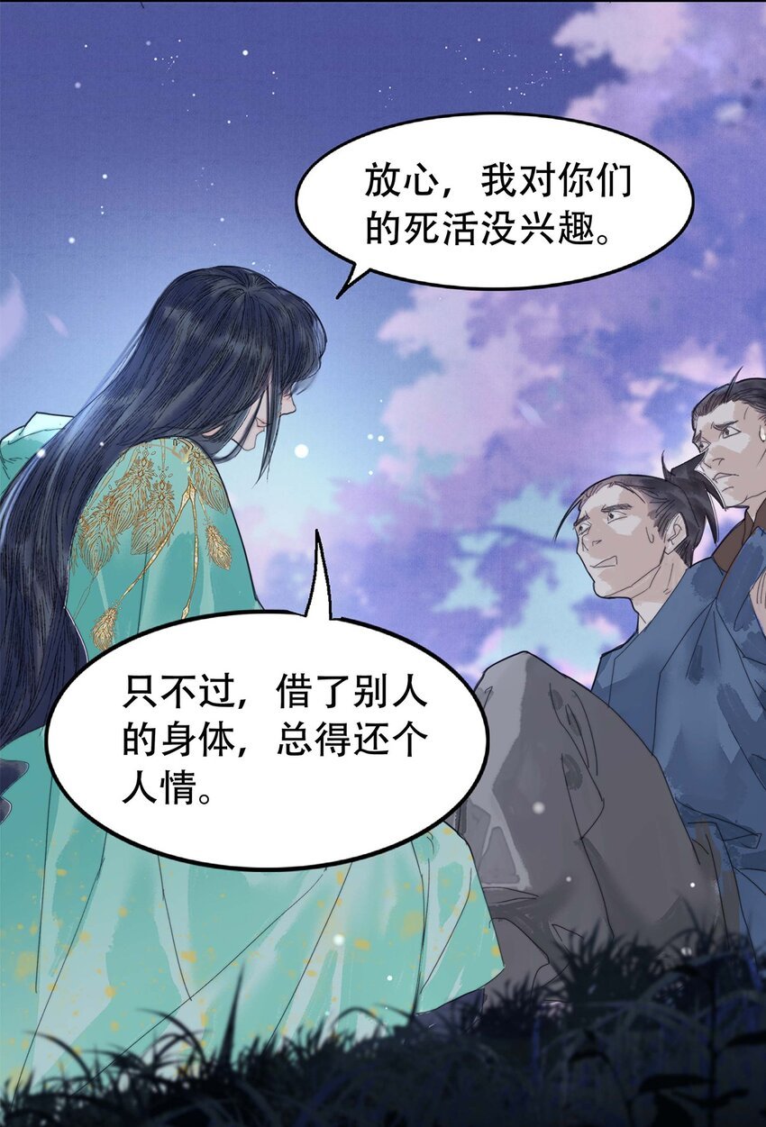 第01话 开具一颗头