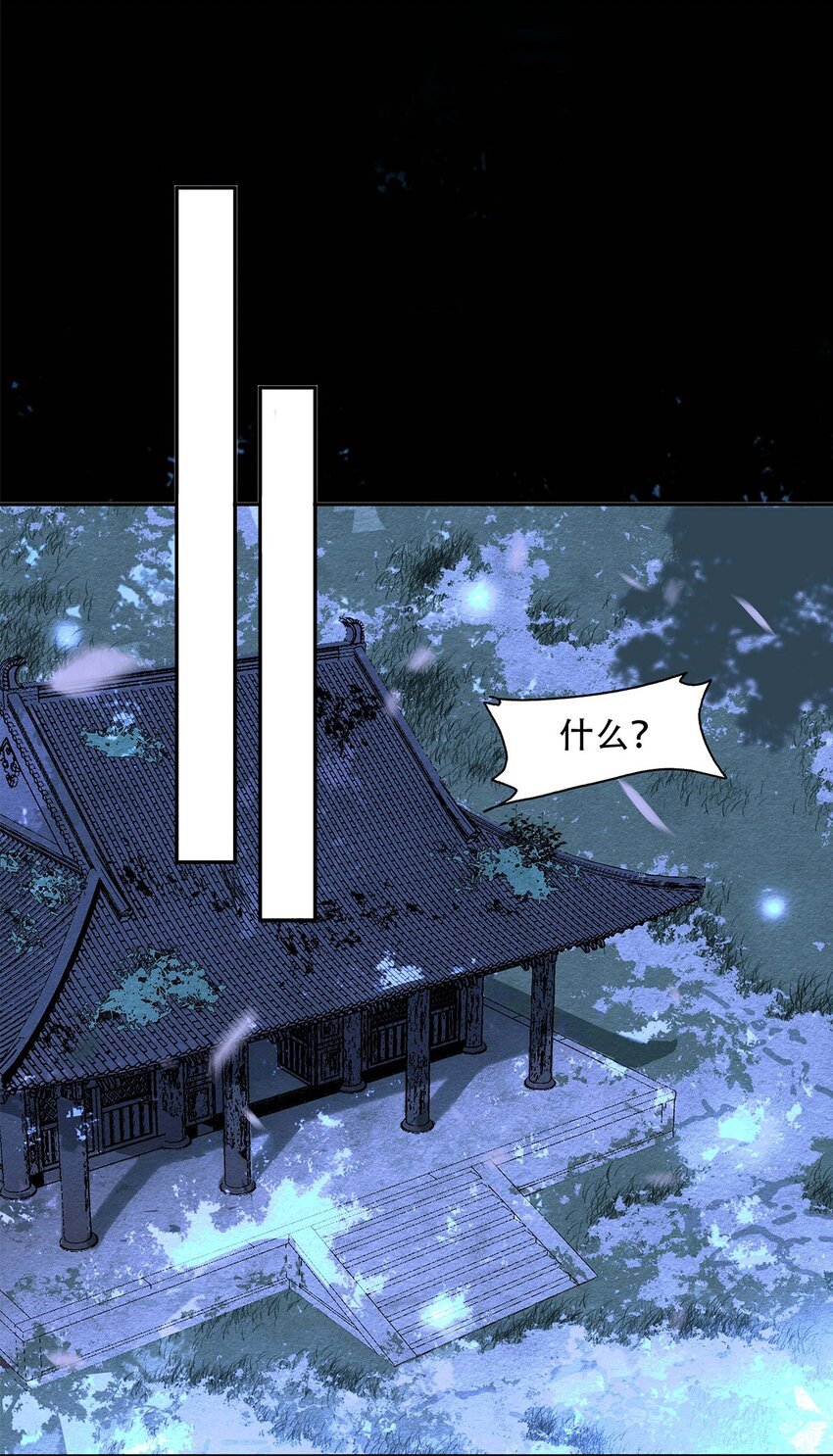 第01话 开具一颗头