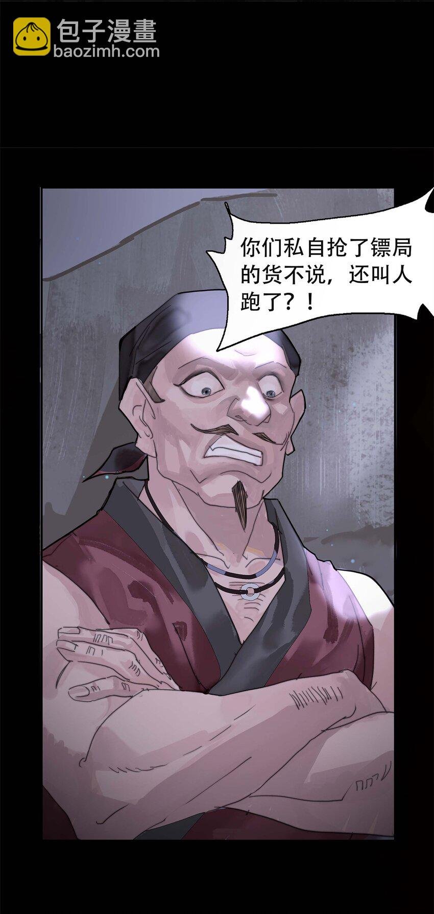 第01话 开具一颗头