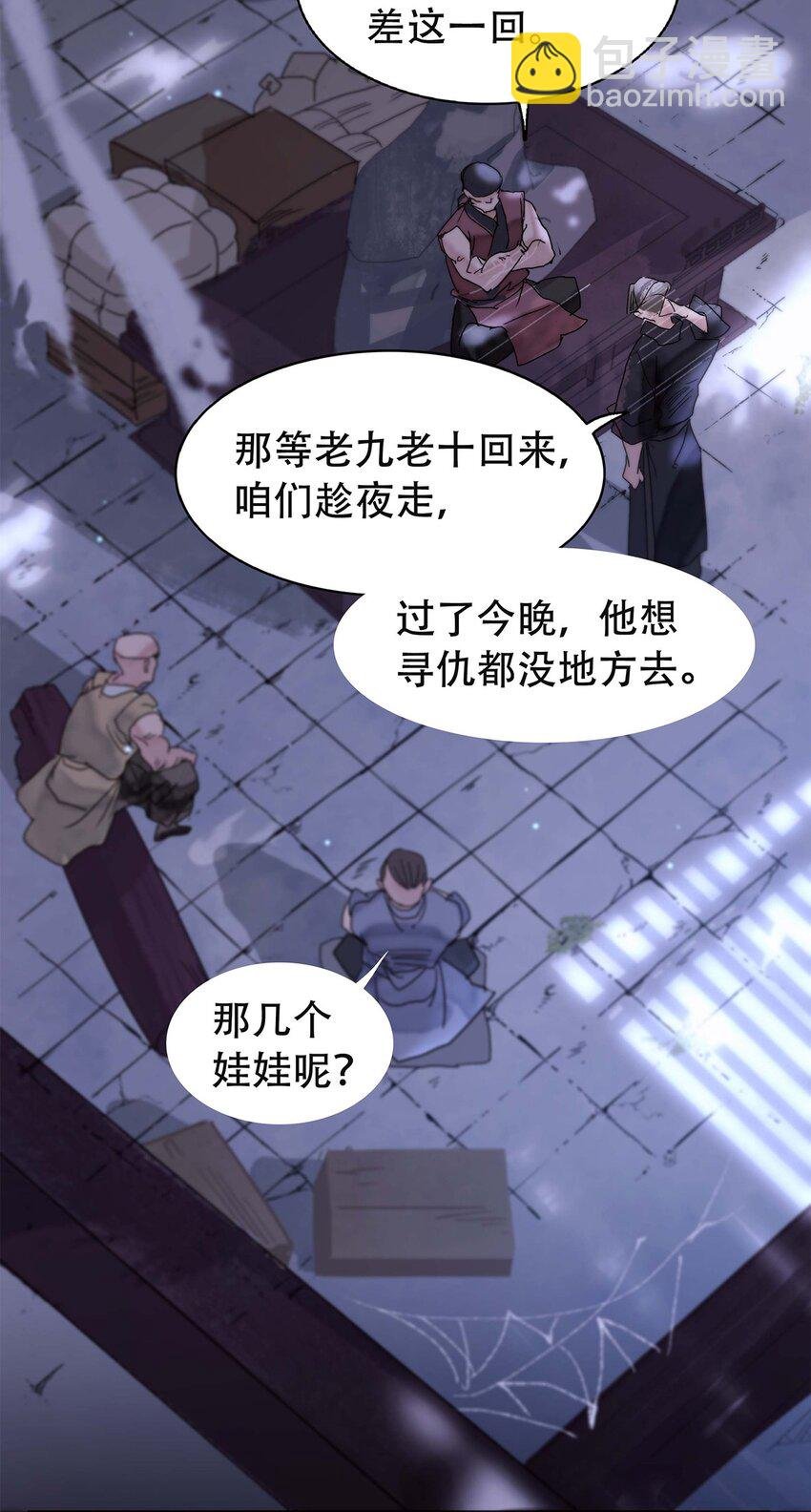 第01话 开具一颗头