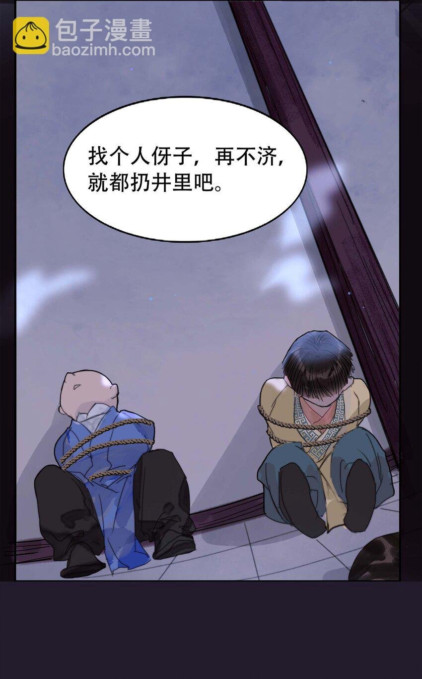 第01话 开具一颗头