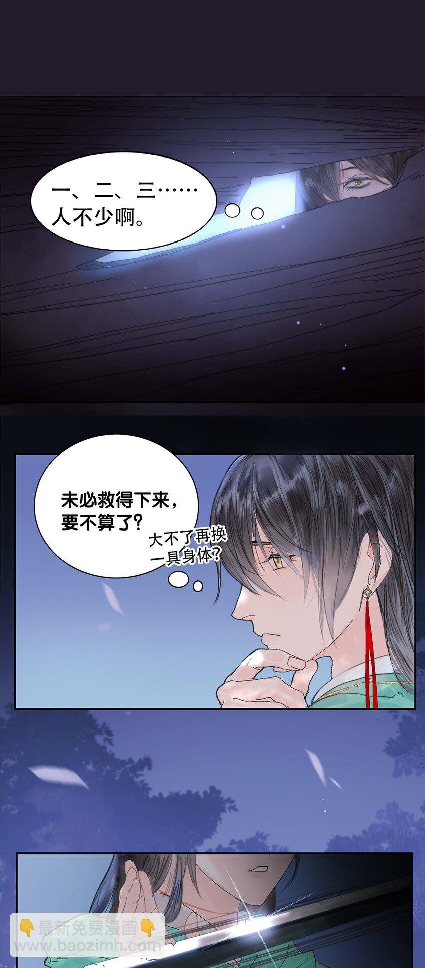 第01话 开具一颗头