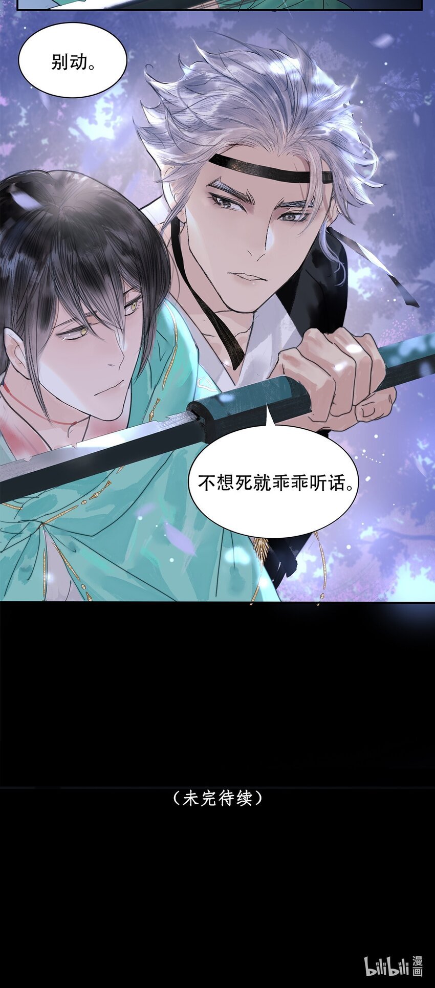 第01话 开具一颗头