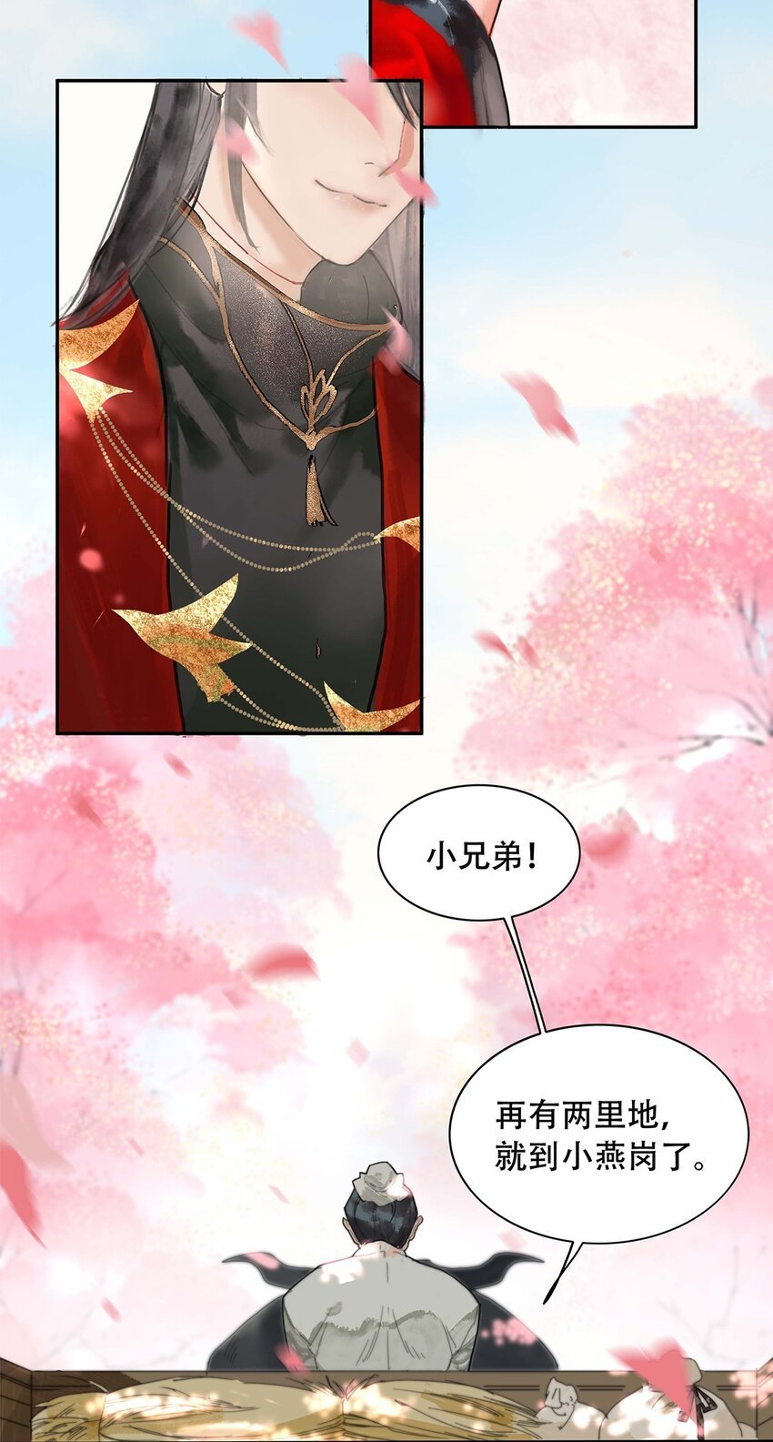 第01话 开局一颗头