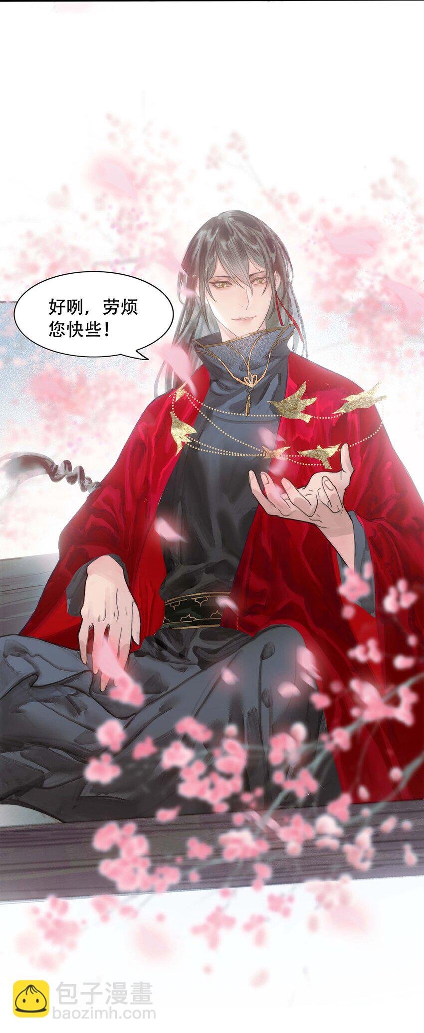 第01话 开局一颗头