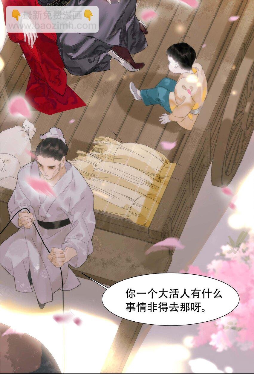 第01话 开局一颗头