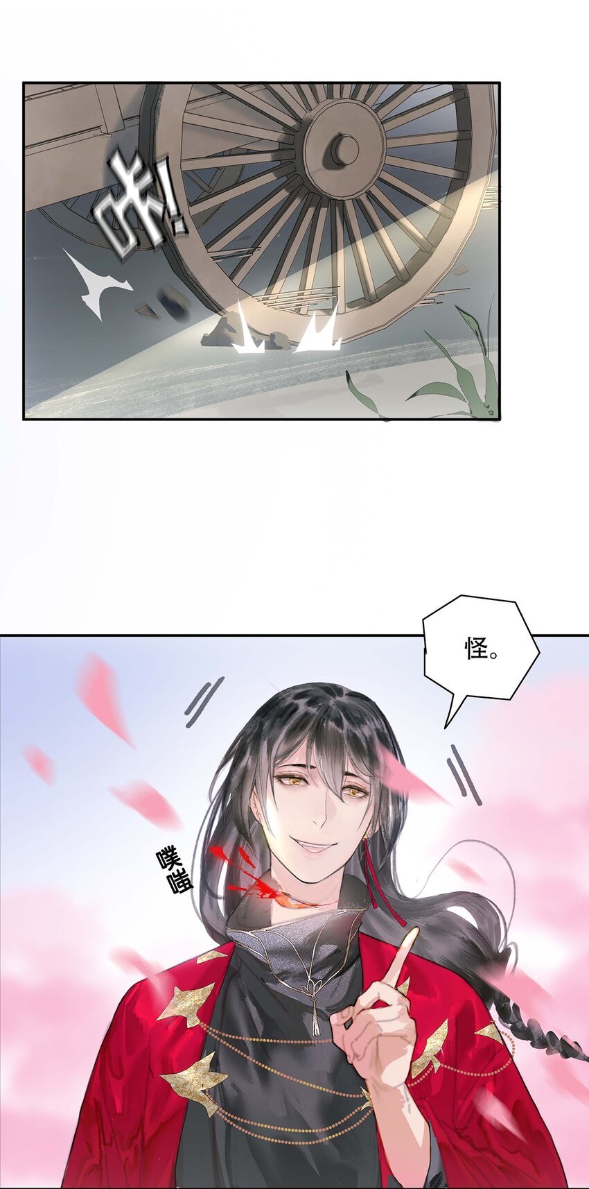 第01话 开局一颗头