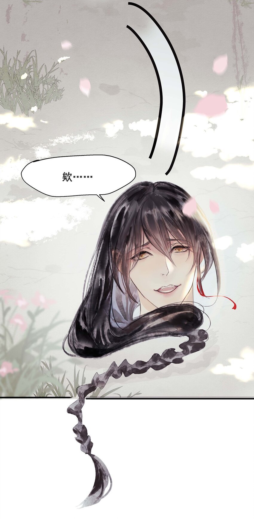 第01话 开局一颗头