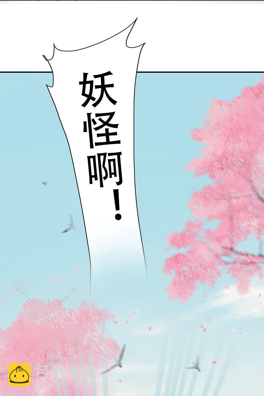 第01话 开局一颗头