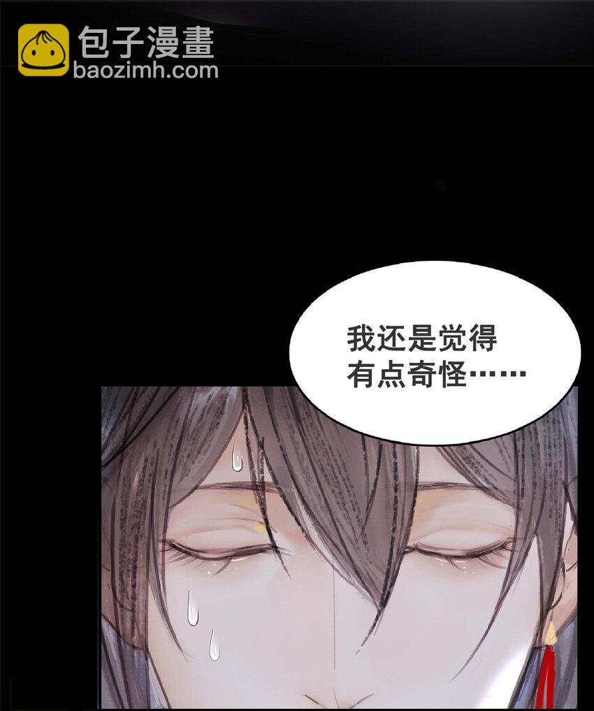 第01话 开局一颗头