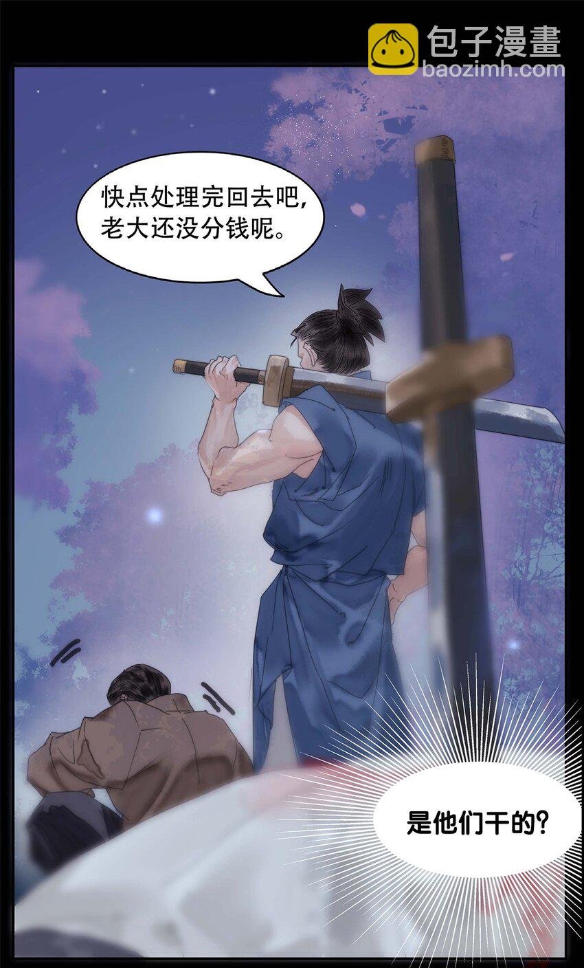 第01话 开局一颗头