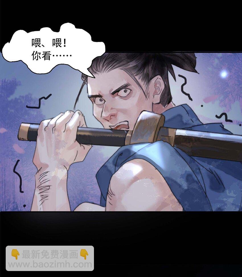 第01话 开局一颗头