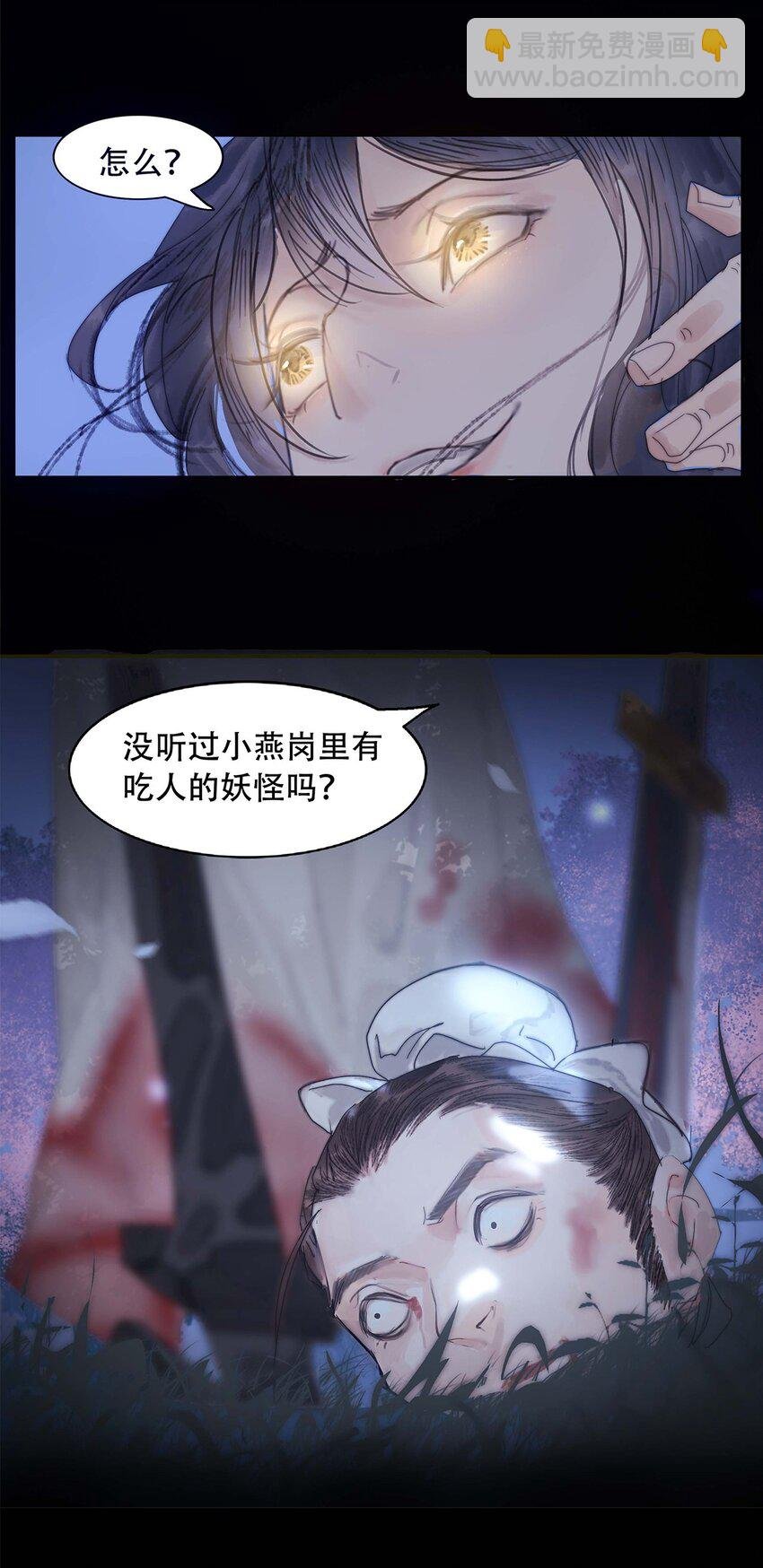第01话 开局一颗头