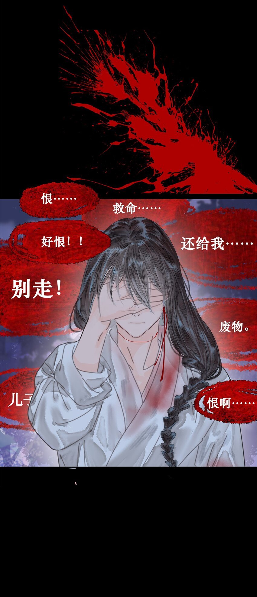 第01话 开局一颗头