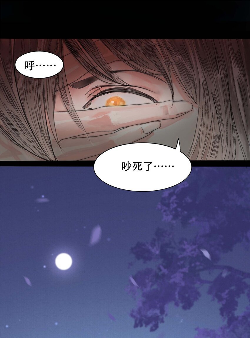 第01话 开局一颗头