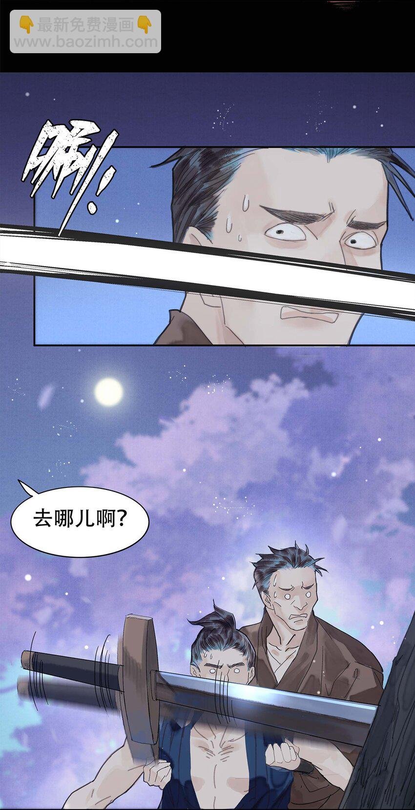 第01话 开局一颗头