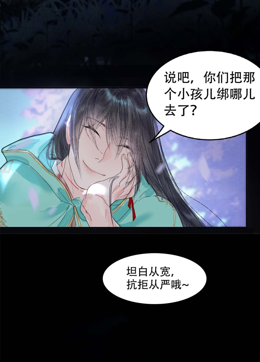 第01话 开局一颗头