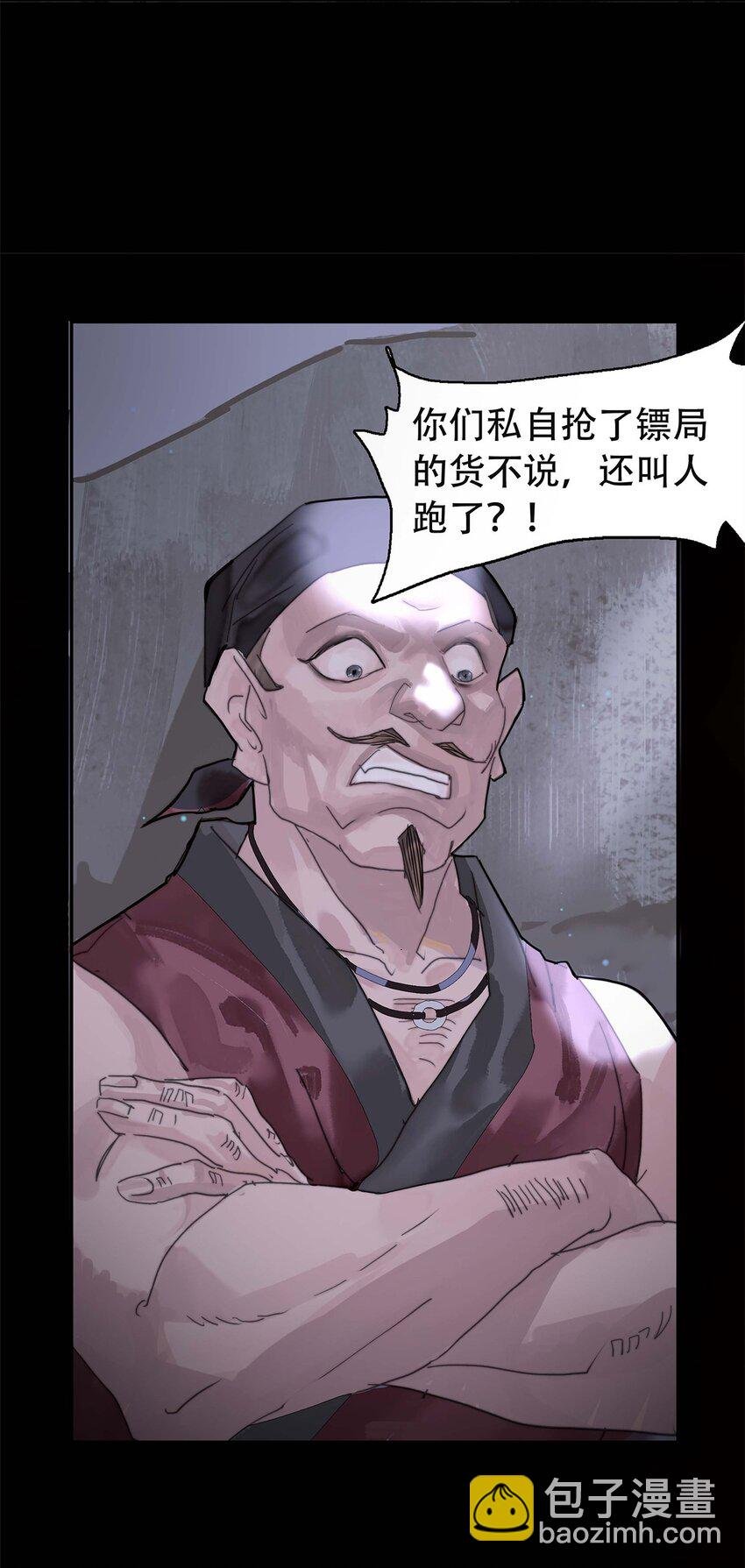 第01话 开局一颗头