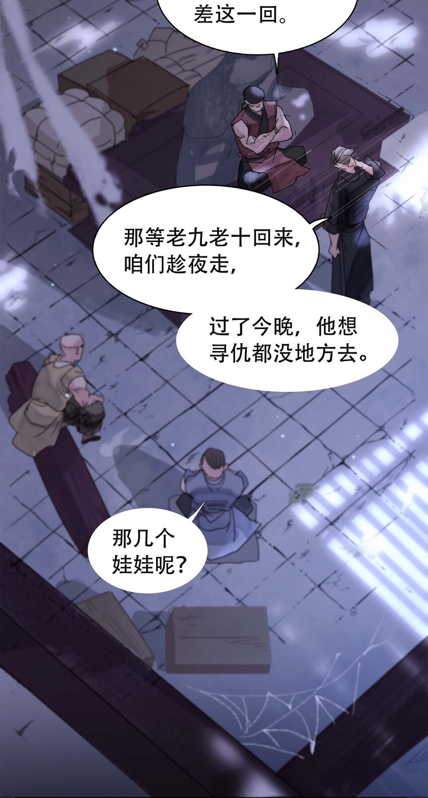 第01话 开局一颗头