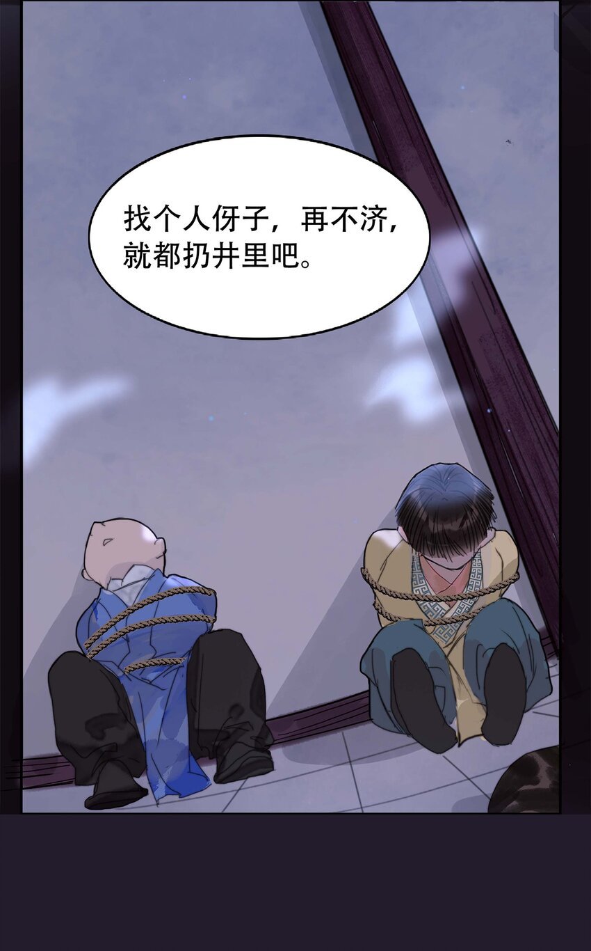 第01话 开局一颗头