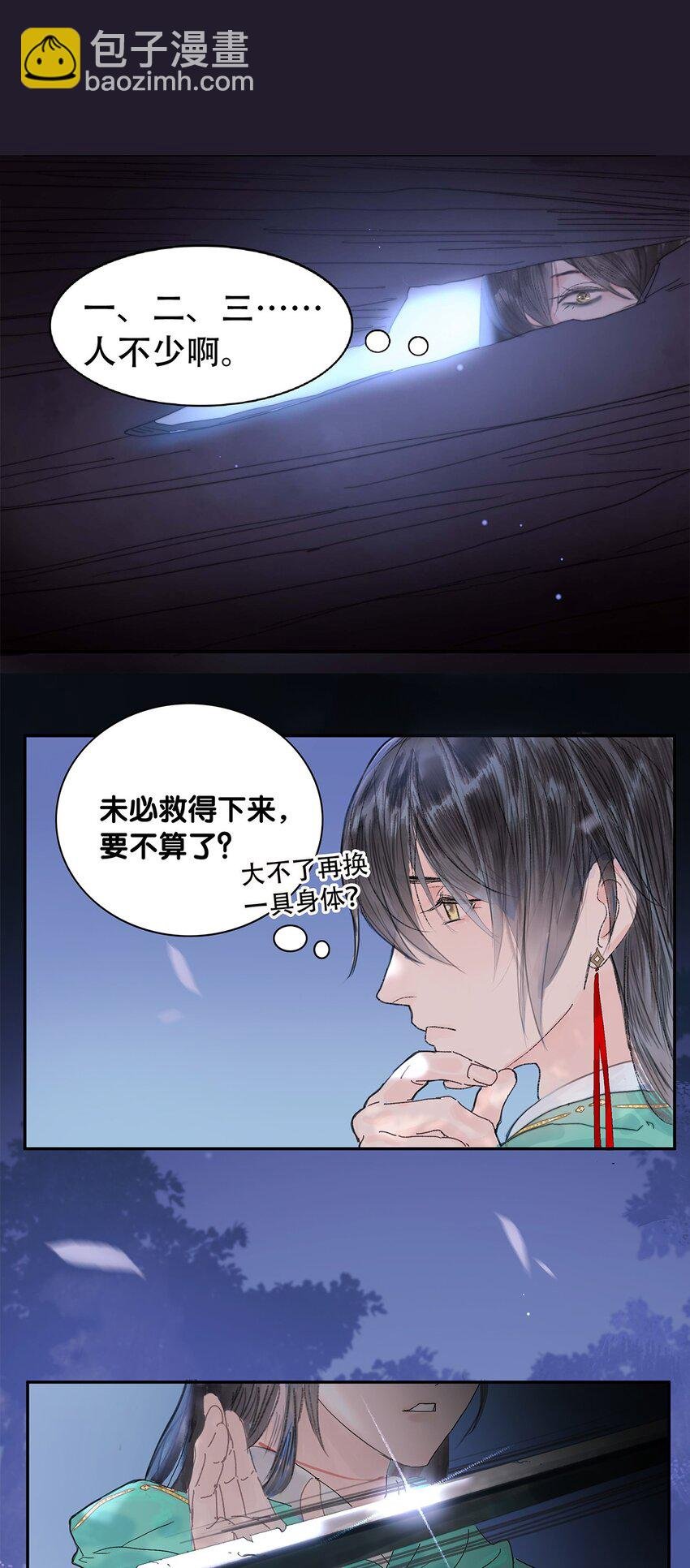 第01话 开局一颗头