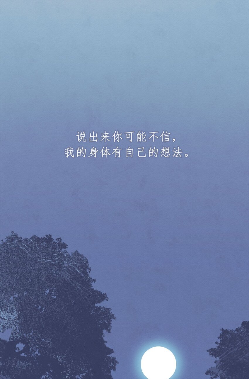 预告 只剩一颗头，要如何破局？