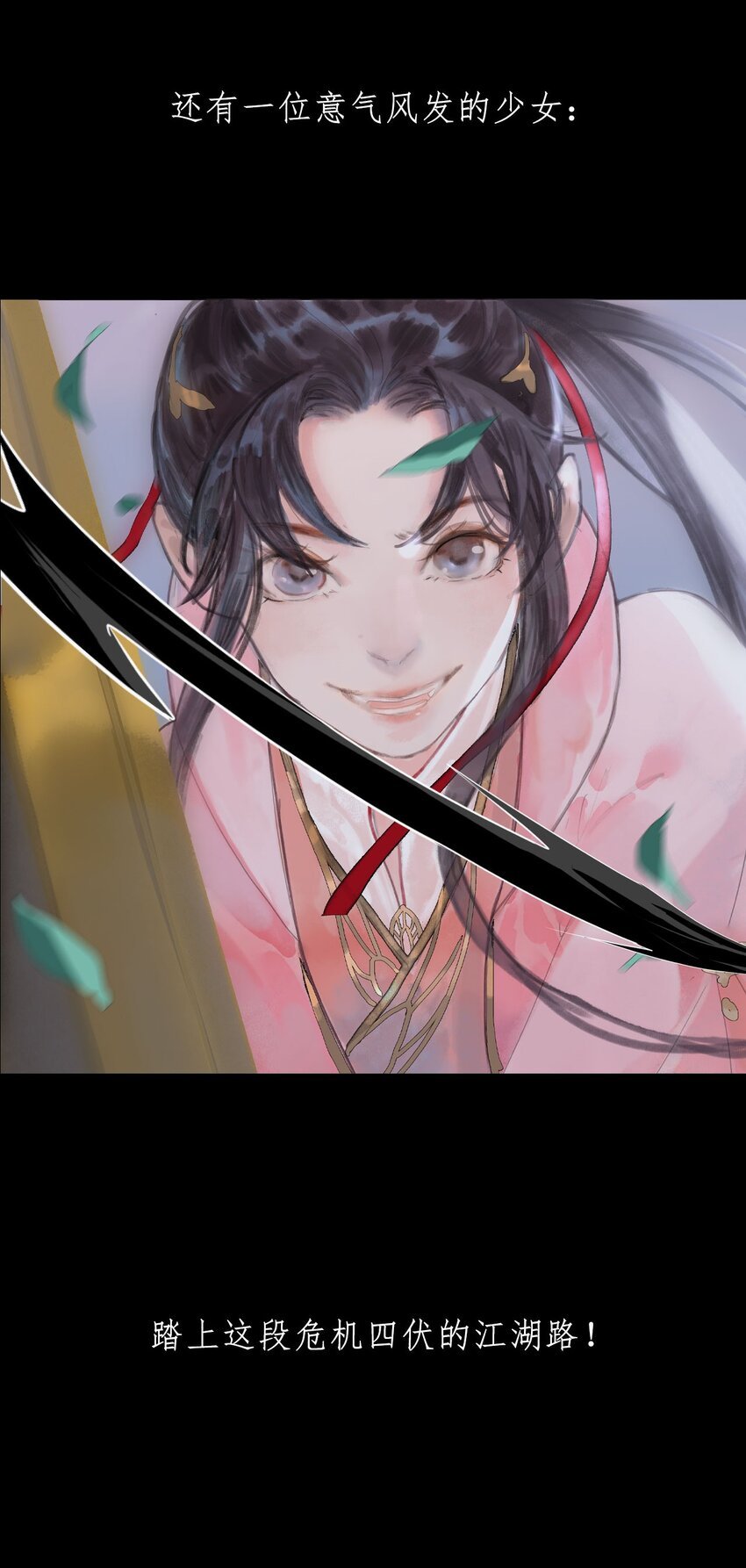 预告 只剩一颗头，要如何破局？