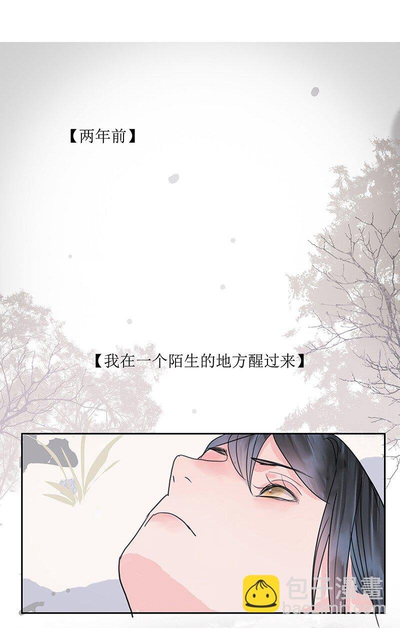 第19话 不知来处