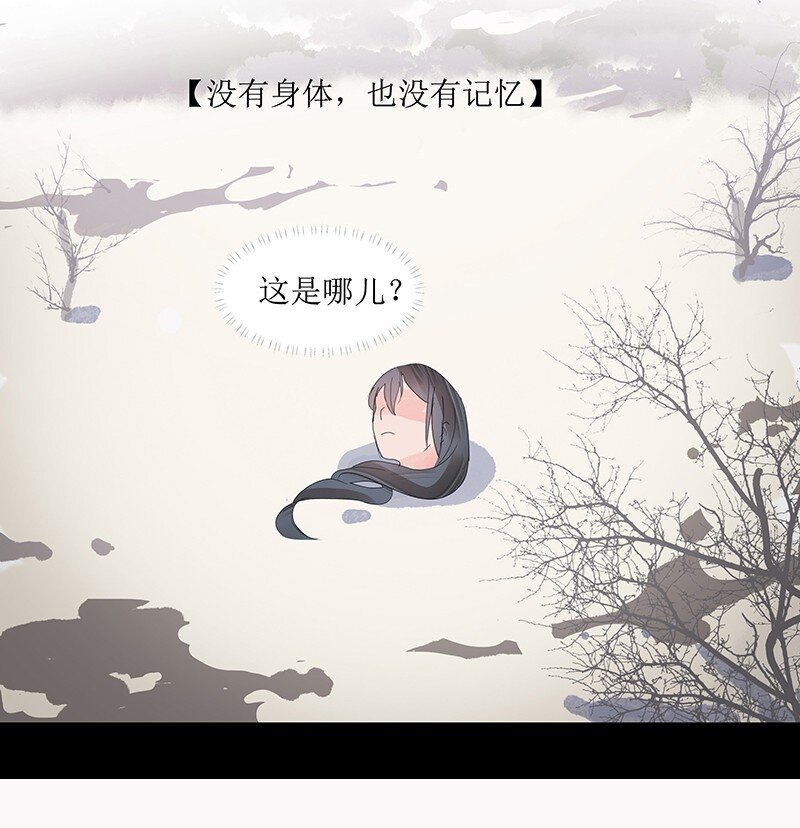 第19话 不知来处