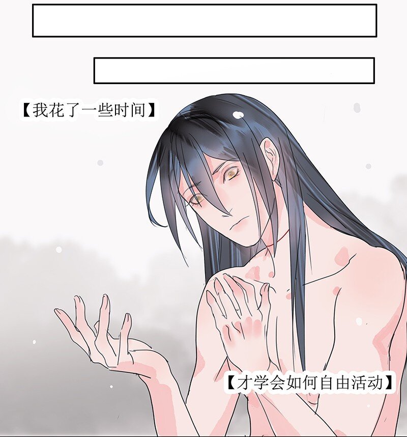 第19话 不知来处