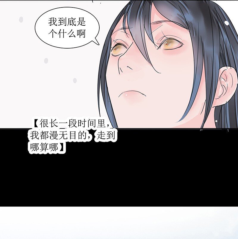 第19话 不知来处
