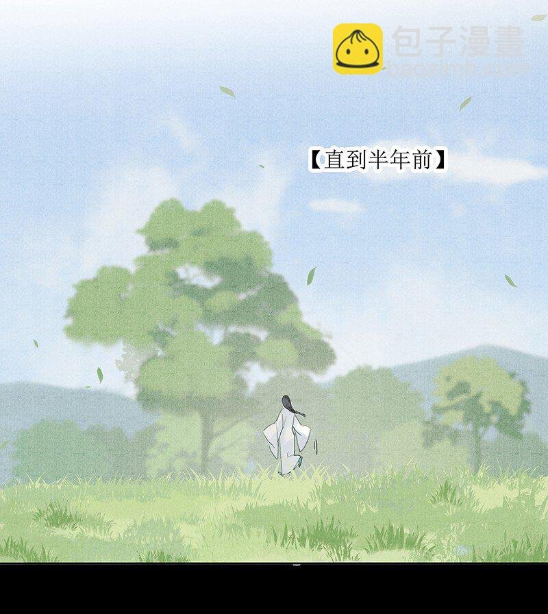 第19话 不知来处